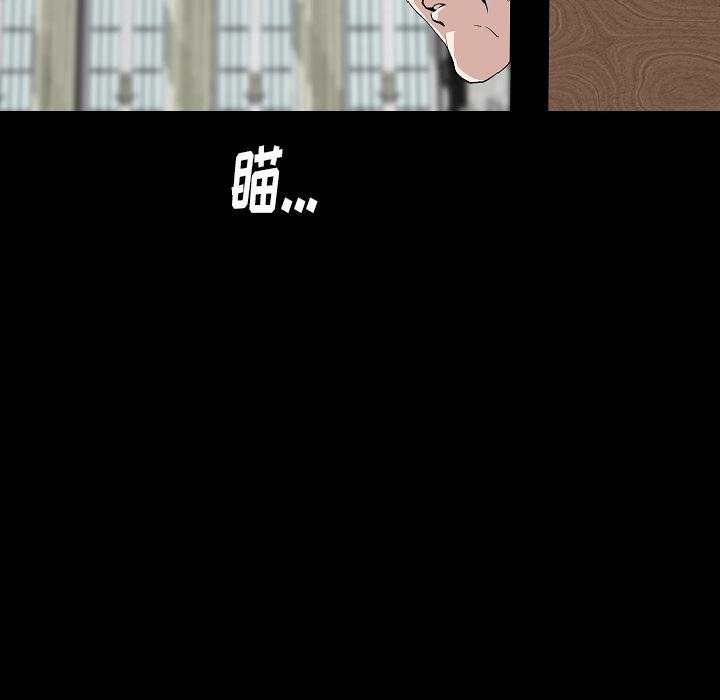 大吴哥漫画韩漫全集-29无删减无遮挡章节图片 