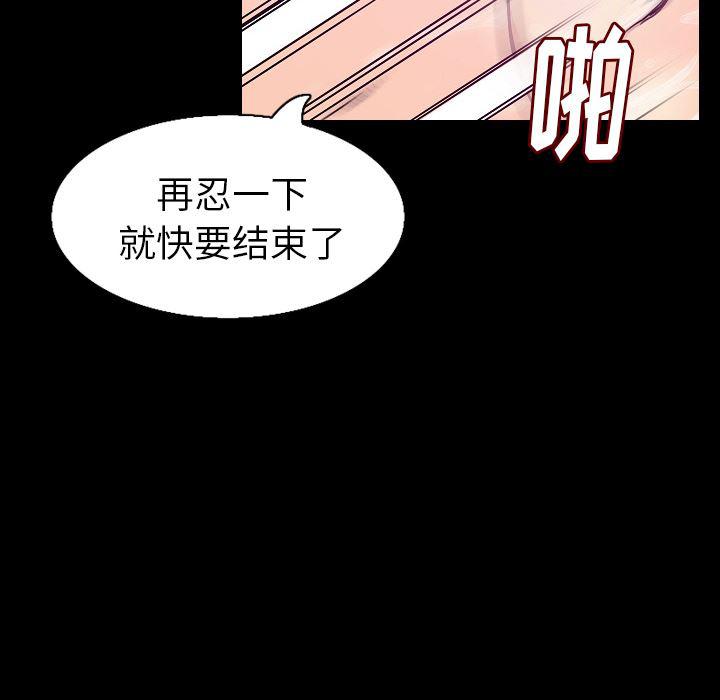 大吴哥漫画韩漫全集-29无删减无遮挡章节图片 