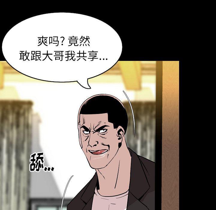 大吴哥漫画韩漫全集-29无删减无遮挡章节图片 