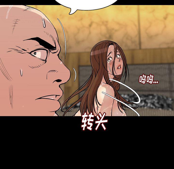 大吴哥漫画韩漫全集-29无删减无遮挡章节图片 