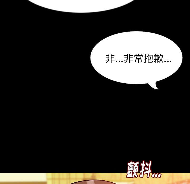 大吴哥漫画韩漫全集-29无删减无遮挡章节图片 