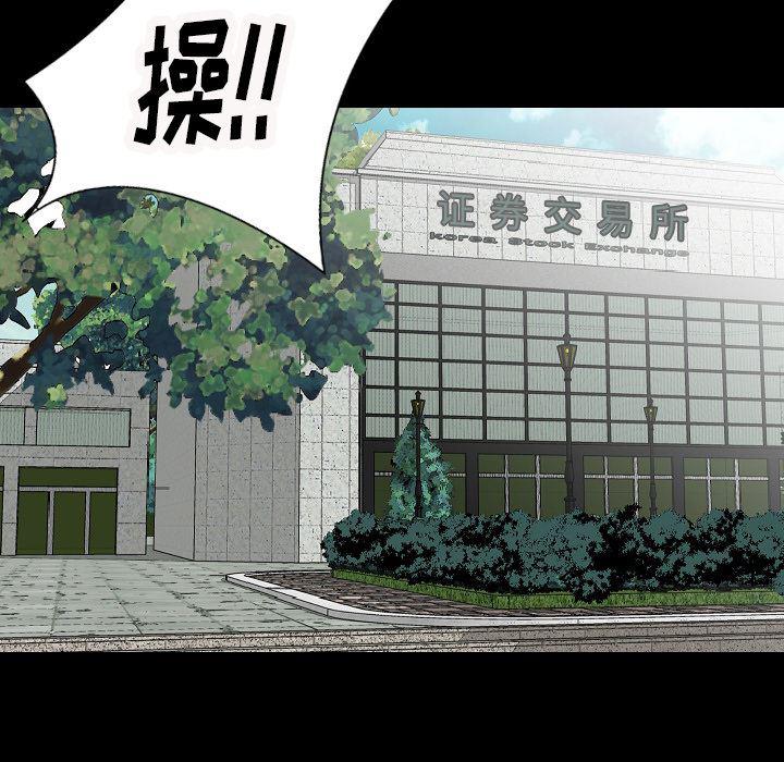 大吴哥漫画韩漫全集-29无删减无遮挡章节图片 