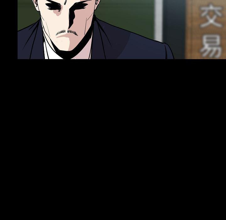 大吴哥漫画韩漫全集-29无删减无遮挡章节图片 