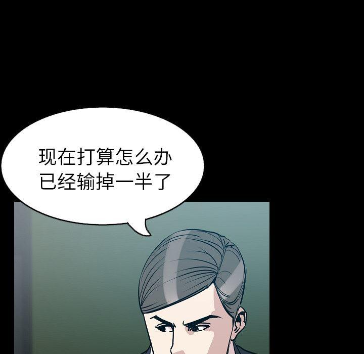 大吴哥漫画韩漫全集-29无删减无遮挡章节图片 