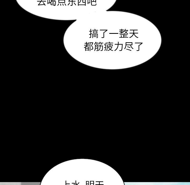 大吴哥漫画韩漫全集-29无删减无遮挡章节图片 
