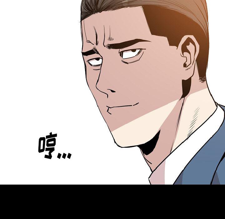 大吴哥漫画韩漫全集-29无删减无遮挡章节图片 
