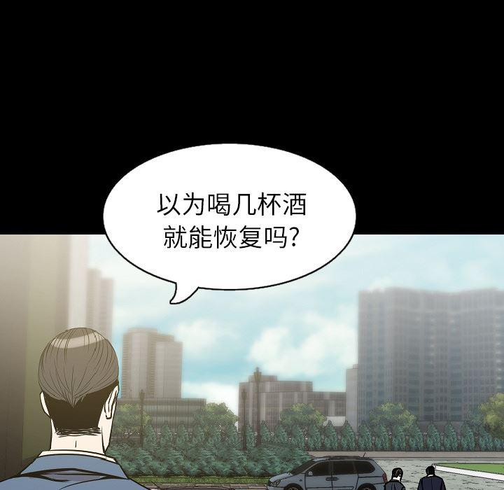 大吴哥漫画韩漫全集-29无删减无遮挡章节图片 