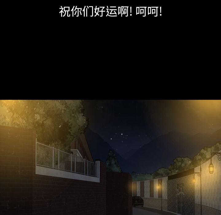 大吴哥漫画韩漫全集-29无删减无遮挡章节图片 