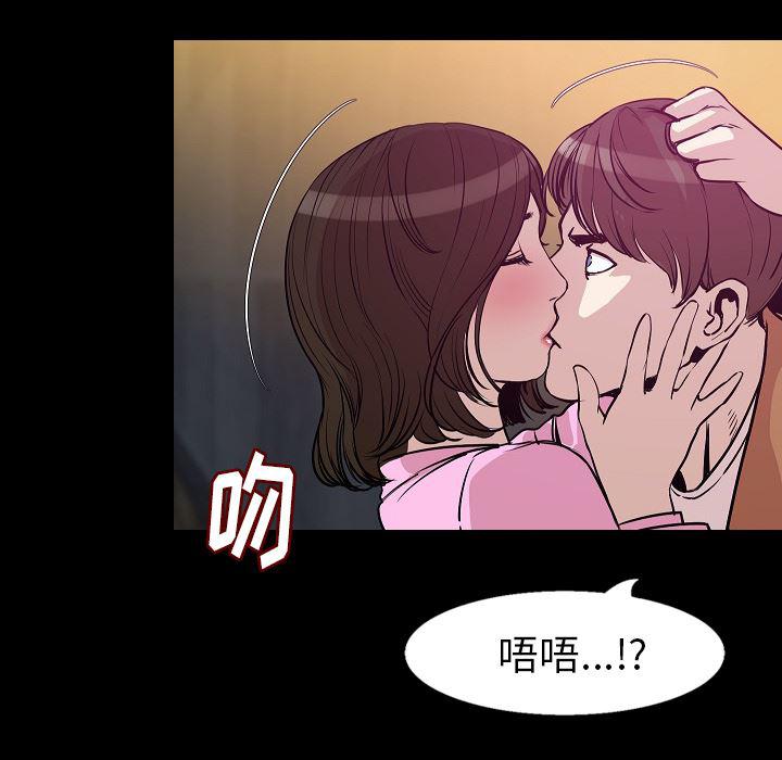 大吴哥漫画韩漫全集-29无删减无遮挡章节图片 