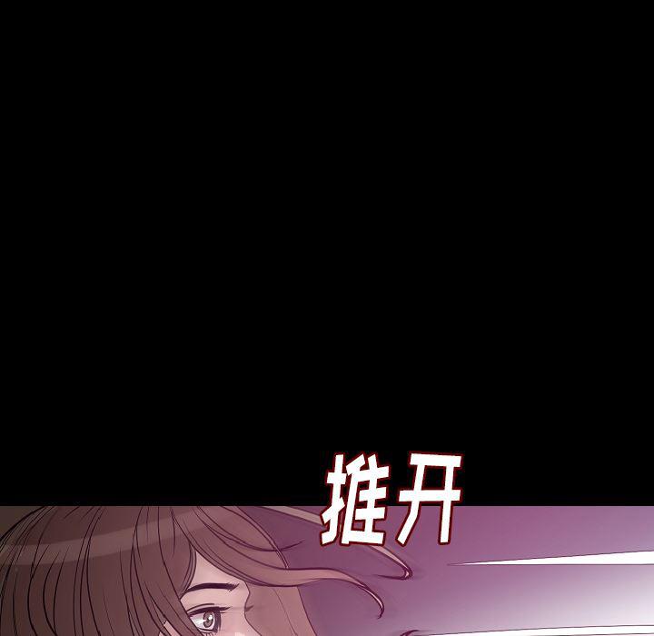大吴哥漫画韩漫全集-29无删减无遮挡章节图片 