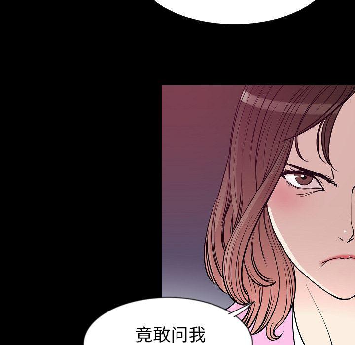 大吴哥漫画韩漫全集-29无删减无遮挡章节图片 
