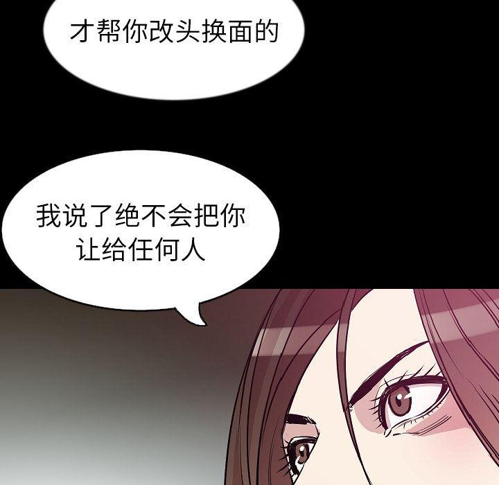 大吴哥漫画韩漫全集-29无删减无遮挡章节图片 