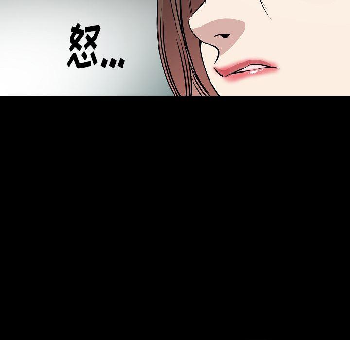 大吴哥漫画韩漫全集-29无删减无遮挡章节图片 