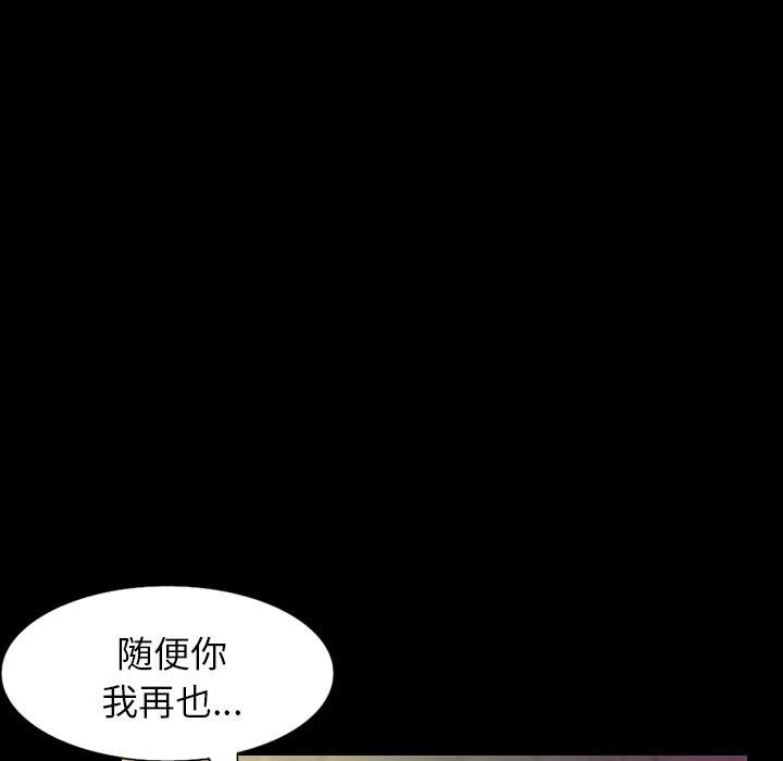 大吴哥漫画韩漫全集-29无删减无遮挡章节图片 
