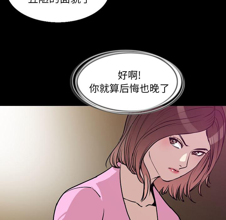 大吴哥漫画韩漫全集-29无删减无遮挡章节图片 