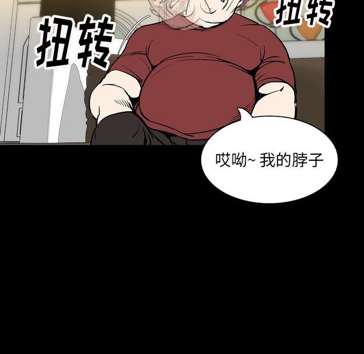 大吴哥漫画韩漫全集-29无删减无遮挡章节图片 
