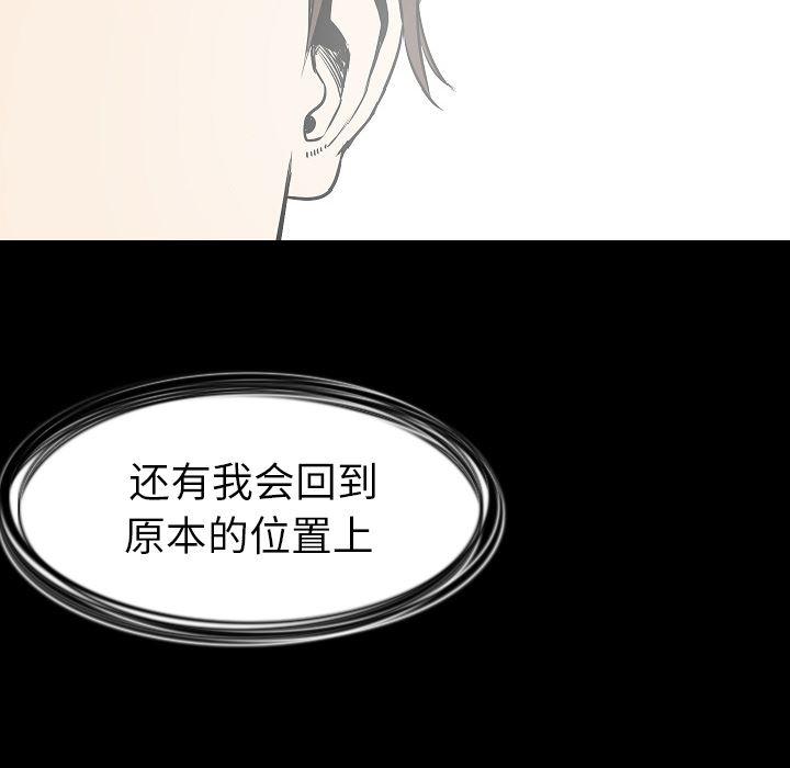 大吴哥漫画韩漫全集-29无删减无遮挡章节图片 