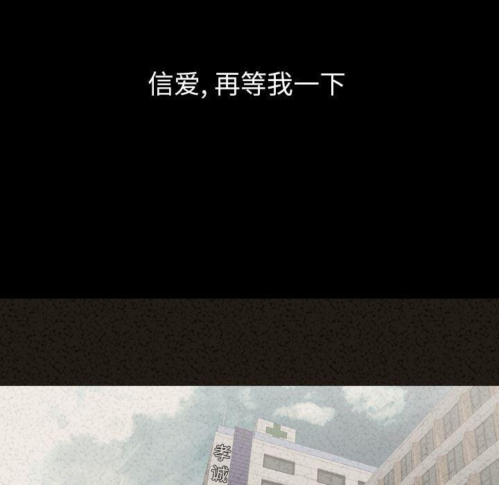 大吴哥漫画韩漫全集-29无删减无遮挡章节图片 
