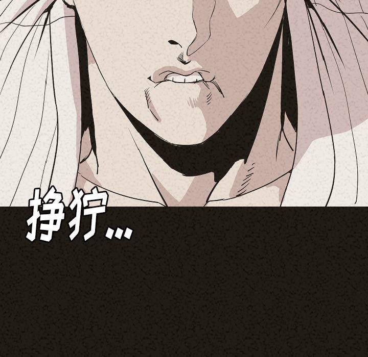 大吴哥漫画韩漫全集-29无删减无遮挡章节图片 