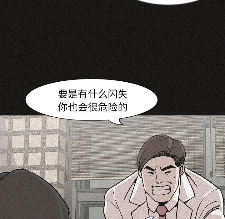 大吴哥漫画韩漫全集-29无删减无遮挡章节图片 