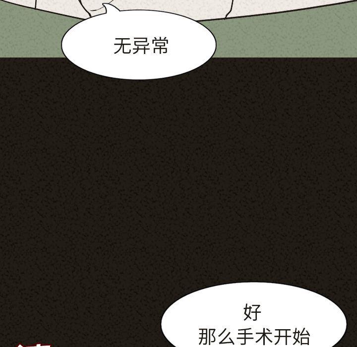 大吴哥漫画韩漫全集-29无删减无遮挡章节图片 