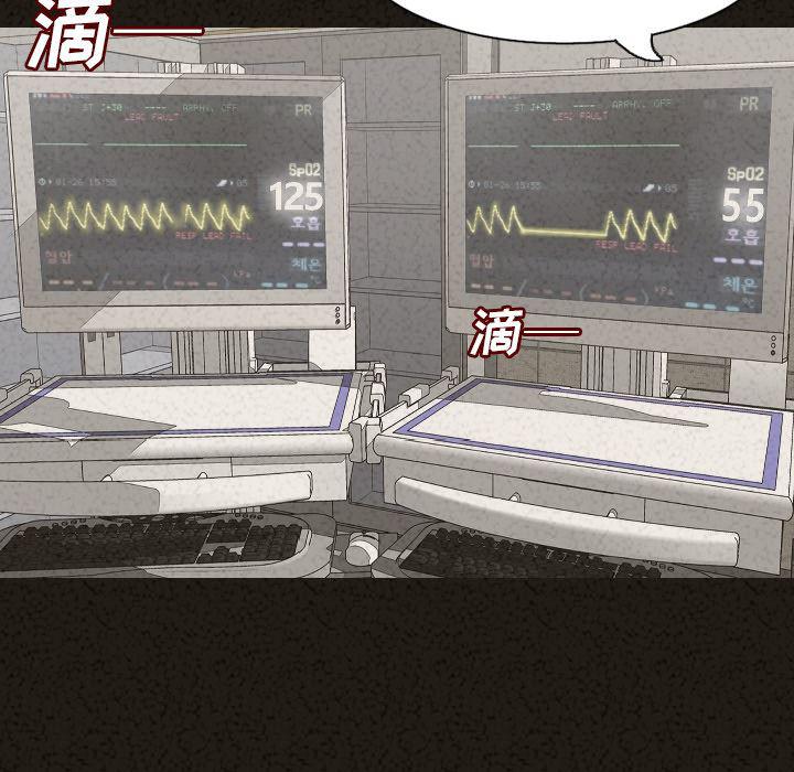 大吴哥漫画韩漫全集-29无删减无遮挡章节图片 
