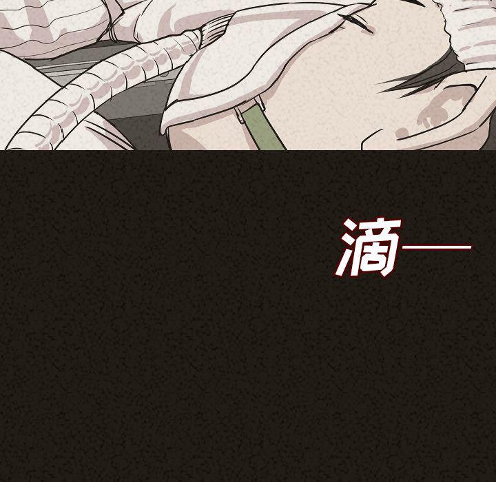 大吴哥漫画韩漫全集-29无删减无遮挡章节图片 