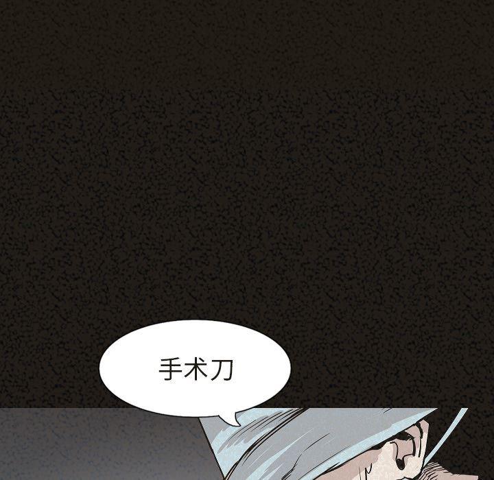 大吴哥漫画韩漫全集-29无删减无遮挡章节图片 