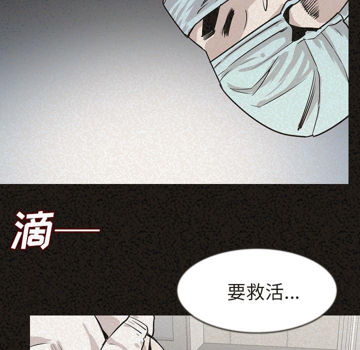 大吴哥漫画韩漫全集-29无删减无遮挡章节图片 
