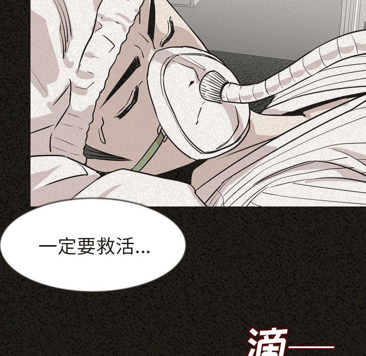 大吴哥漫画韩漫全集-29无删减无遮挡章节图片 
