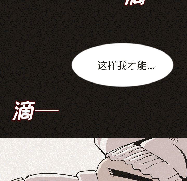 大吴哥漫画韩漫全集-29无删减无遮挡章节图片 
