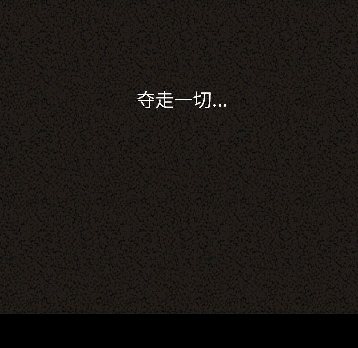 大吴哥漫画韩漫全集-29无删减无遮挡章节图片 