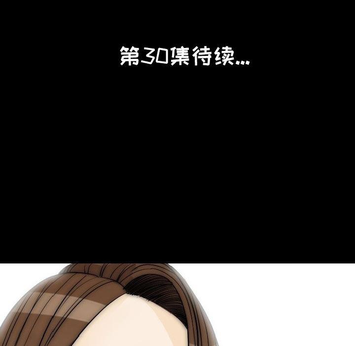 大吴哥漫画韩漫全集-29无删减无遮挡章节图片 