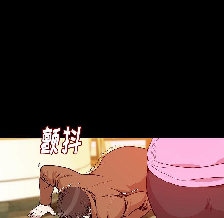 大吴哥漫画韩漫全集-32无删减无遮挡章节图片 