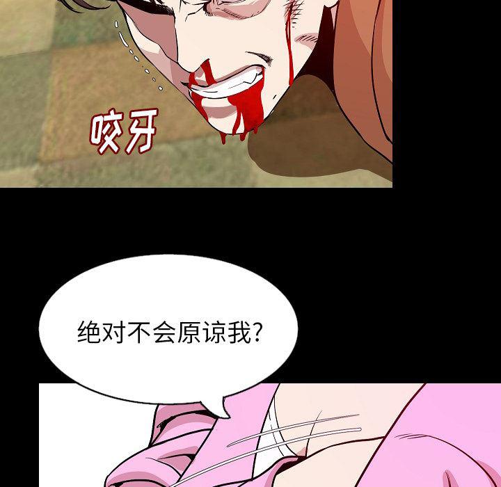 大吴哥漫画韩漫全集-32无删减无遮挡章节图片 