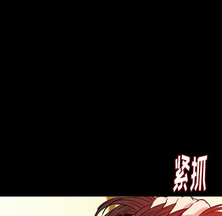 大吴哥漫画韩漫全集-32无删减无遮挡章节图片 