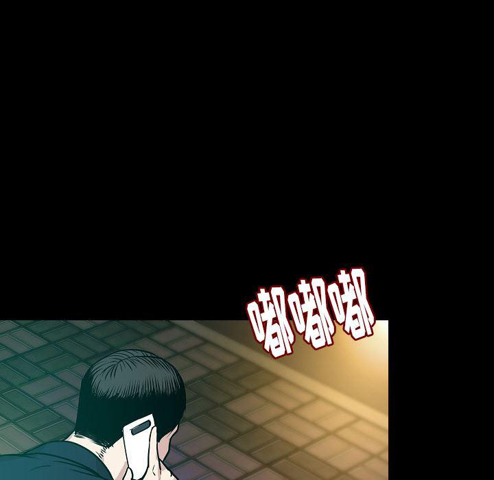 大吴哥漫画韩漫全集-32无删减无遮挡章节图片 