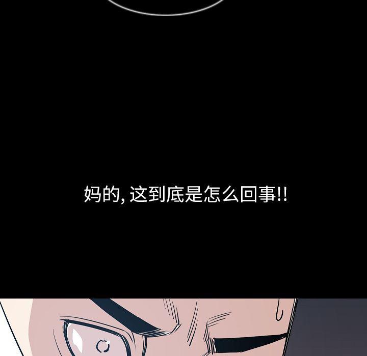 大吴哥漫画韩漫全集-32无删减无遮挡章节图片 