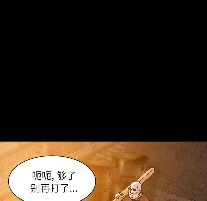 大吴哥漫画韩漫全集-32无删减无遮挡章节图片 