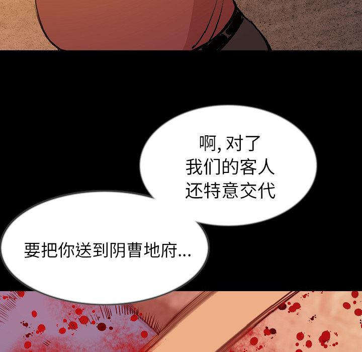 大吴哥漫画韩漫全集-32无删减无遮挡章节图片 