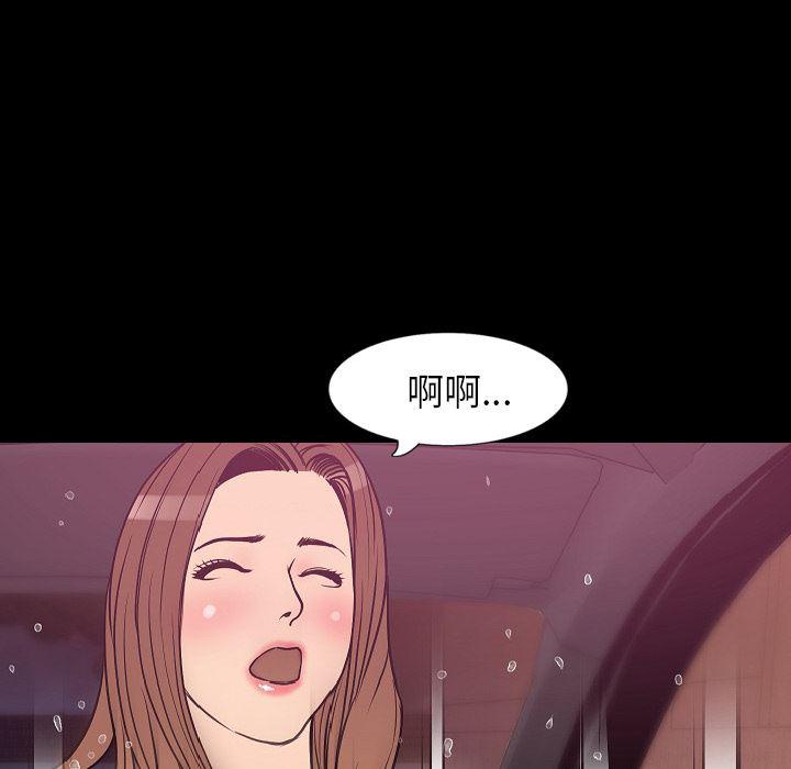 大吴哥漫画韩漫全集-32无删减无遮挡章节图片 