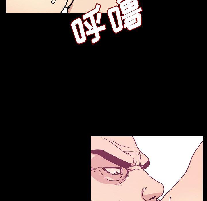 大吴哥漫画韩漫全集-32无删减无遮挡章节图片 