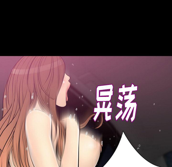 大吴哥漫画韩漫全集-32无删减无遮挡章节图片 