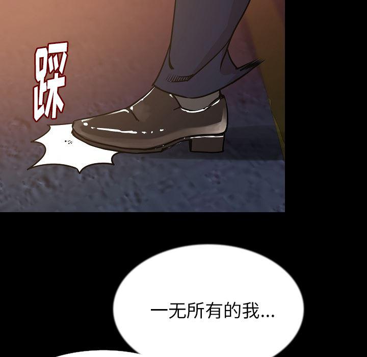 大吴哥漫画韩漫全集-32无删减无遮挡章节图片 