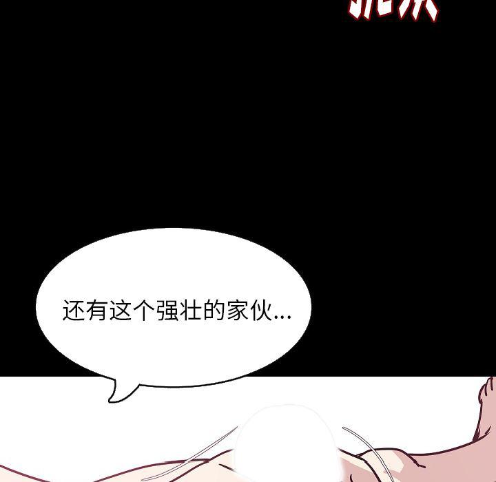大吴哥漫画韩漫全集-32无删减无遮挡章节图片 