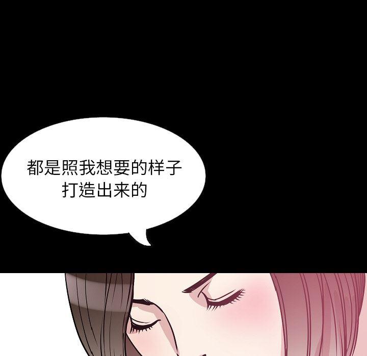 大吴哥漫画韩漫全集-32无删减无遮挡章节图片 