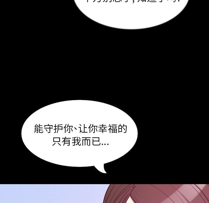 大吴哥漫画韩漫全集-32无删减无遮挡章节图片 