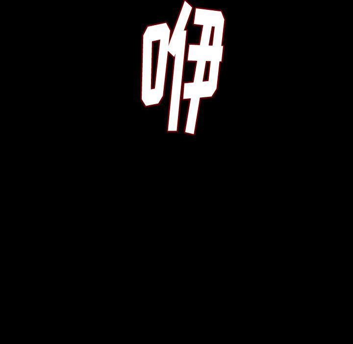 大吴哥漫画韩漫全集-33无删减无遮挡章节图片 
