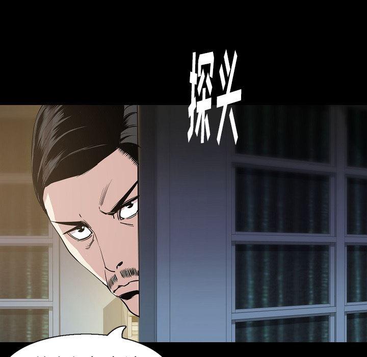 大吴哥漫画韩漫全集-33无删减无遮挡章节图片 
