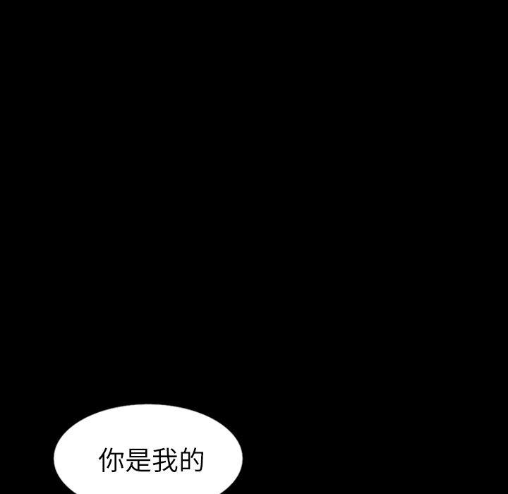 大吴哥漫画韩漫全集-33无删减无遮挡章节图片 